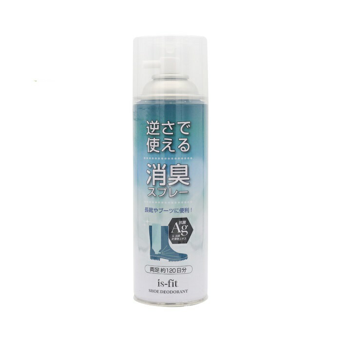 逆さで使える消臭SP 450ml