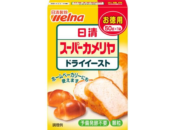 日清 スーパーカメリヤドライイースト(50g)