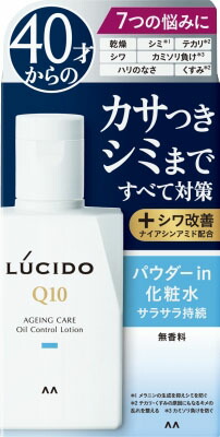 ルシード 薬用トータルケアオイルコントロール化粧水(医薬部外品)