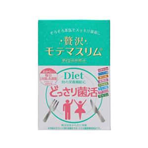 ナカカラ 贅沢モテマスリム 80T