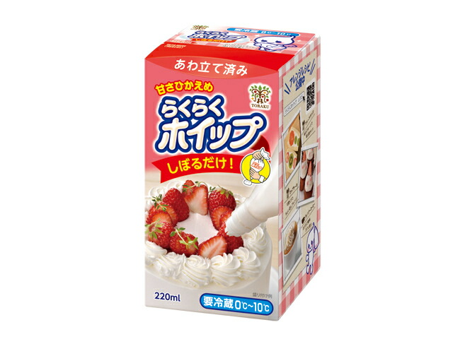 トーラク らくらくホイップ 220ml
