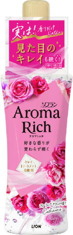 ソフラン アロマリッチ キャサリン 本体 480ml