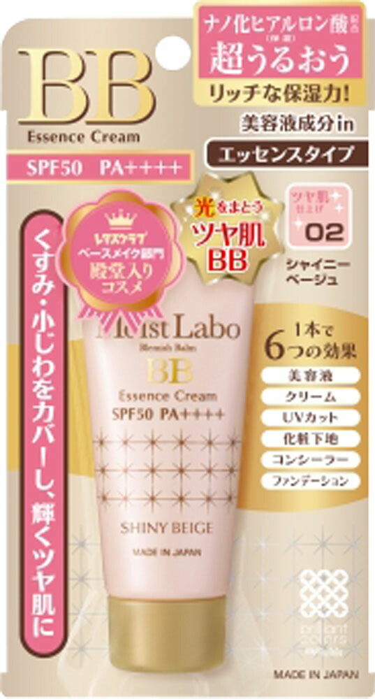 モイストラボ BBエッセンスクリーム<シャイニーベージュ> 30g