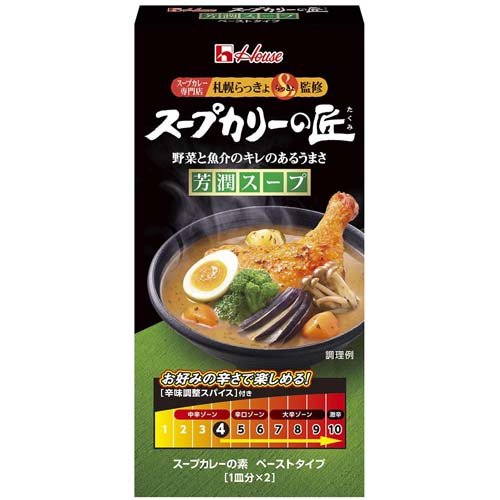 スープカリーの匠 ペーストタイプ 芳潤辛口(89g)