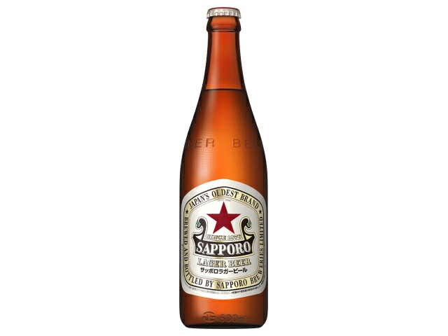 サッポロラガービール中びん