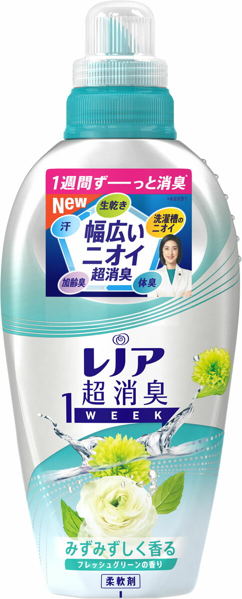 レノア超消臭1weekフレッシュグリーン本体 530ml