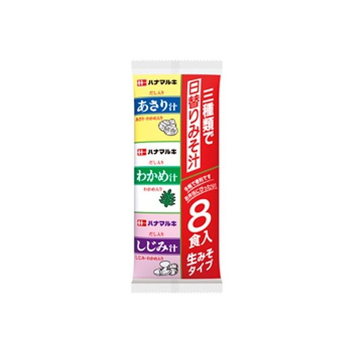 ハナマルキ 即席日替り汁８Ｒ