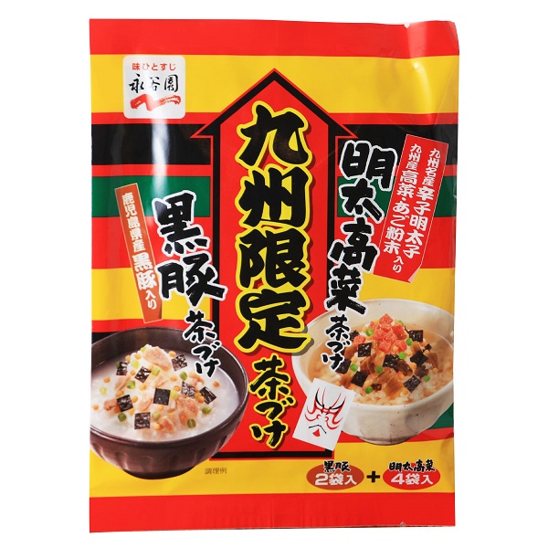 永谷園 九州限定茶づけ 6袋