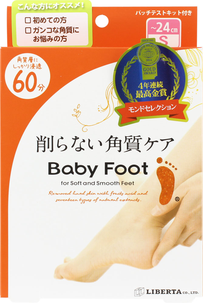 ベビーフットイージーパック60分(S)_v5 70ml