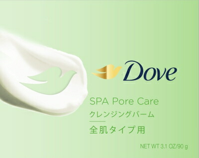 ダヴ すっきり毛穴ケアクレンジングバーム 90g
