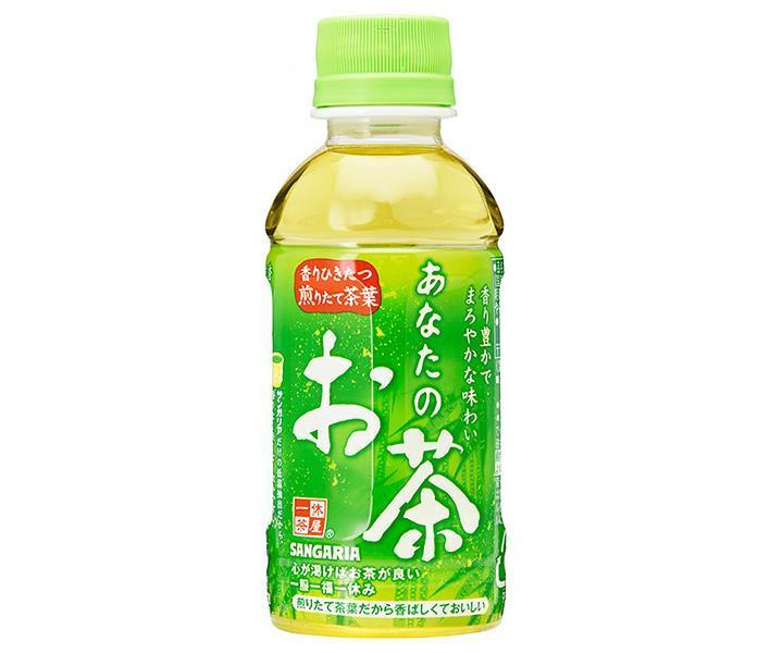 サンガリア あなたのお茶 200ml