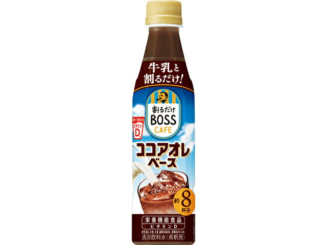 サントリー 割るだけボスカフェココアオレベース　３４０Ｐ１２本
