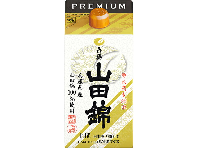 白鶴酒造 白鶴　上撰　サケパック　山田錦