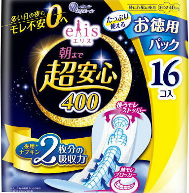 エリス 朝まで超安心400(特に心配な夜用)羽つき お徳用パック 16枚