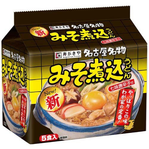 寿がきや 名古屋名物 みそ煮込うどん(5食入)