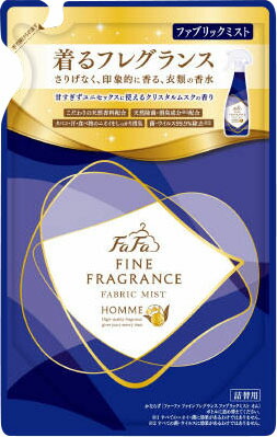 FAFFファブリックミスト オム 270ml 替