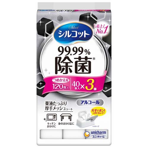 シルコット 99.99％ 除菌ウェットティッシュ アルコールタイプ 詰替(40枚入*3パック)