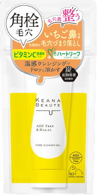 ケアナボーテ 洗顔前の毛穴づまり落とし 40g
