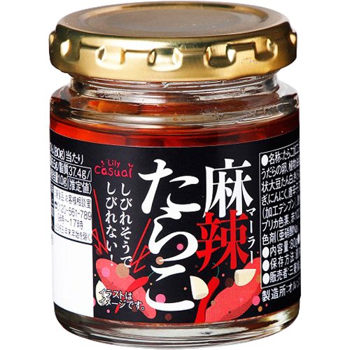 リリーカジュアル 麻辣たらこ(80g)