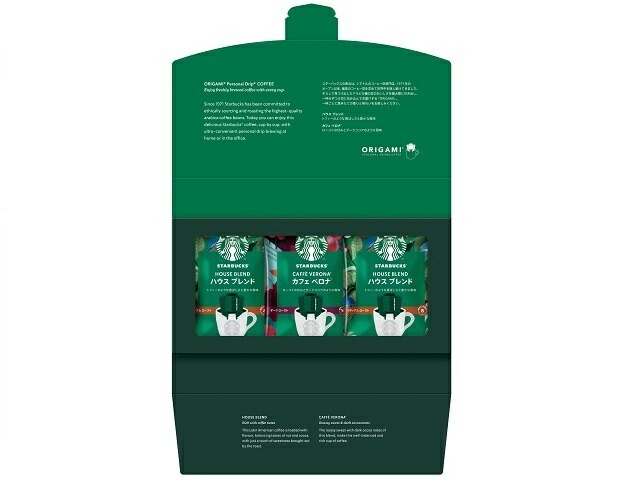 ネスレ日本 ＳＢＵＸ　オリガミ　コーヒーギフト　ＳＢＸ-１０Ｂ