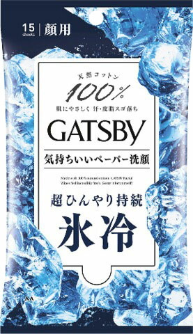 ギャツビー フェイシャルペーパー アイスタイプ 15枚