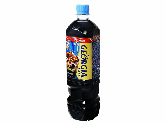 ジョージア カフェ 無糖 950ml PET