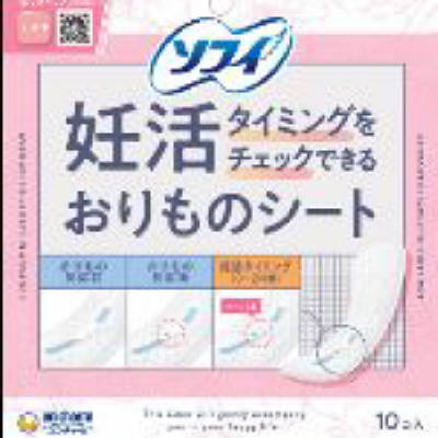 ソフィ 妊活タイミングチェックおりものシート 10枚