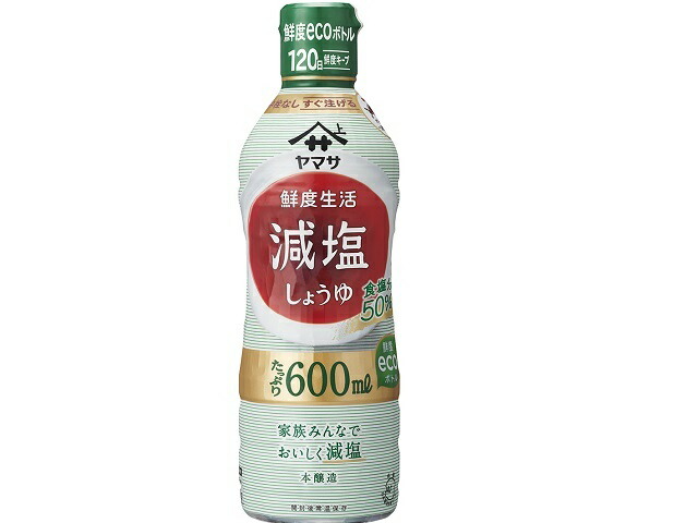 ヤマサ醤油 ヤマサ鮮度生活　減塩しょうゆ６００ｍｌ鮮度ボトルの商品画像