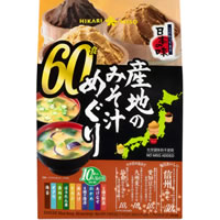 ひかり味噌 産地のみそ汁めぐり 60食