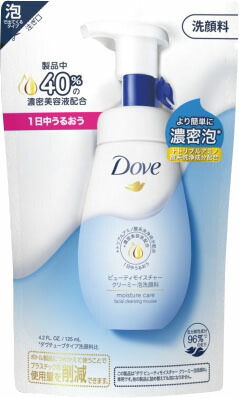 ダウ゛ ビューティモイスチャー クリーミー泡洗顔料 つめかえ用