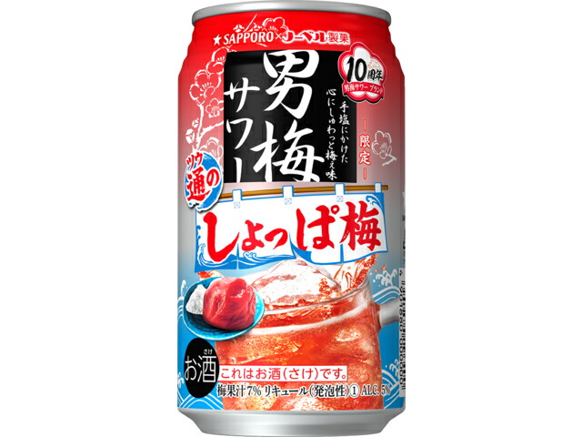 サッポロビール サッポロサッポロ男梅サワー通のしょっぱ梅缶３５０