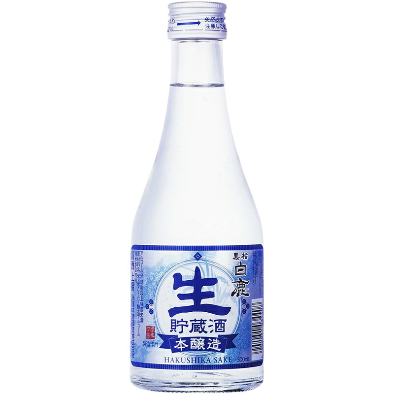 辰馬本家酒造 黒松白鹿　本醸造生貯蔵酒