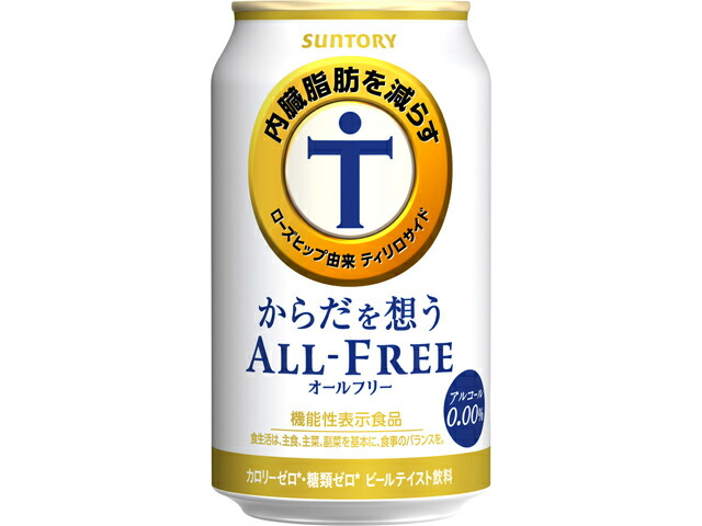 サントリー からだを想うオールフリー３５０ｍｌ缶