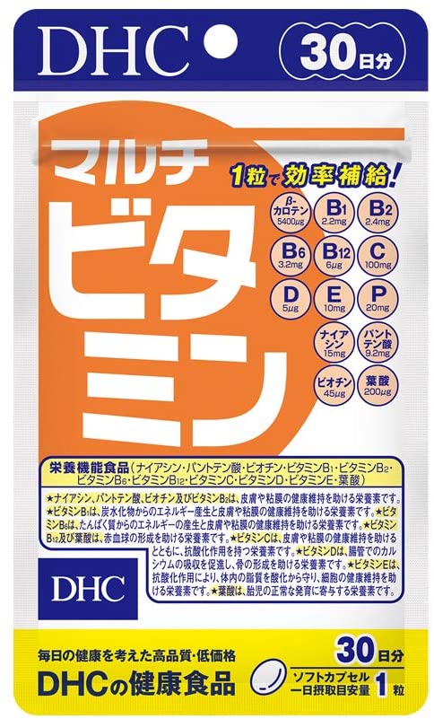 ディーエイチシー DHC マルチビタミン30日分の商品画像