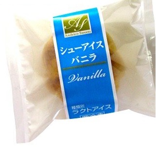 アンデイコ シューアイス バニラ 1個