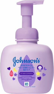 ジョンソン ベビーすやすやタイム ウオッシュ 泡タイプ 400mL