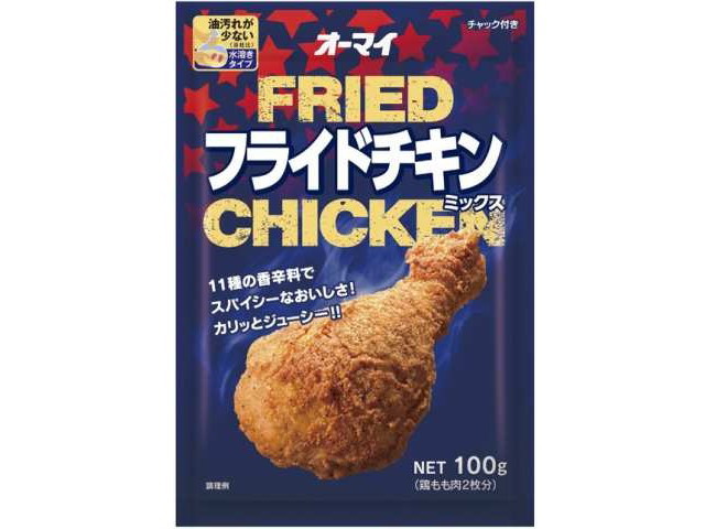 オーマイ フライドチキンミックス(100g)