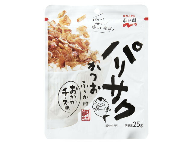 永谷園 パリサクおかかチーズ