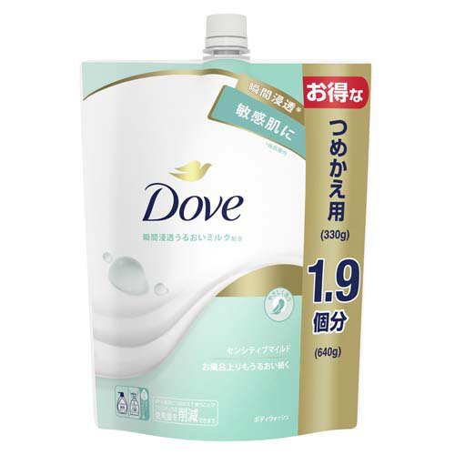 ダヴ ボディウォッシュ センシティブマイルド つめかえ用 640g