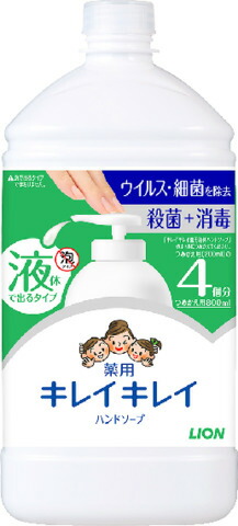 キレイキレイ薬用液体ハンドソープ つめかえ用特大サイズ 800ml