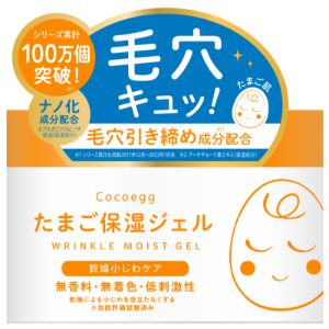 COCOEGG たまご保湿ジェル 180gの商品画像