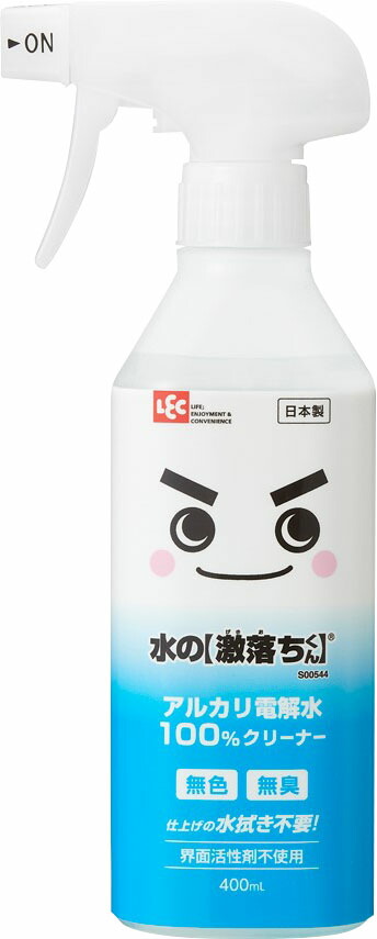 水の【激落ちくん】400ML