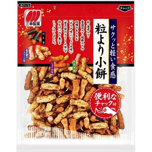 チャック 粒より小餅(168g)