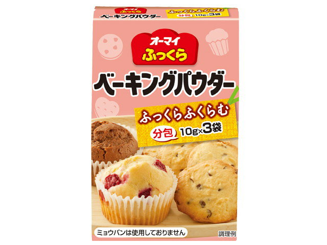 日本製粉 オーマイ　ふっくらベーキングパウダー　１０ｇ