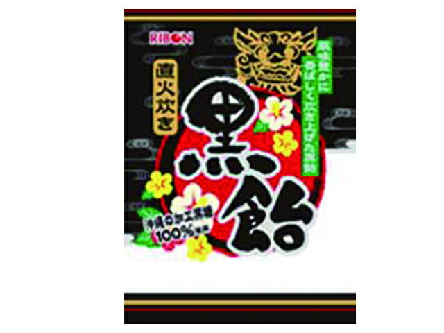 リボン 黒飴 90gの商品画像