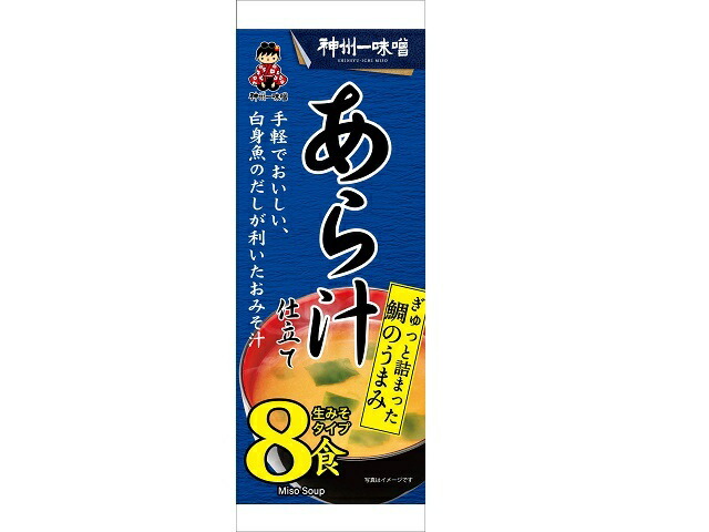神州一味噌 即席生みそ汁 あら汁仕立て 8食 16gX8