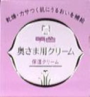 明色 奥さま用クリーム 60g