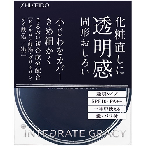 資生堂 インテグレート グレイシィ プレストパウダー(8g)