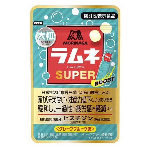 大粒ラムネスーパーグレープフルーツ(35g)