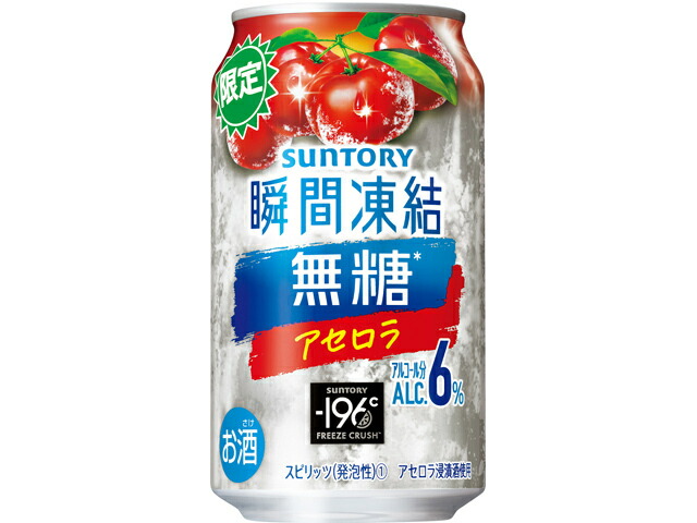 サントリー １９６瞬間凍結＜無糖アセロラ＞Ｒ